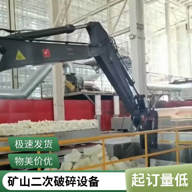 钢制固定式液压破碎臂 建筑拆除 降低工程成本 一站式采购