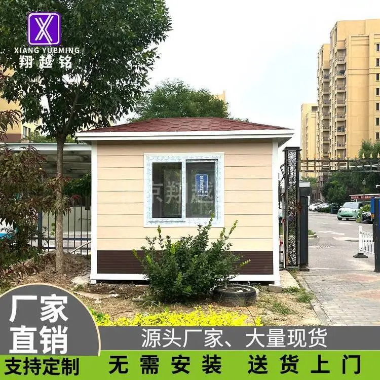 金属雕花板保安亭幼儿园门卫值班室不锈钢收费岗亭