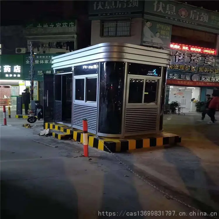 钢结构吸烟亭,移动公厕厂家批发