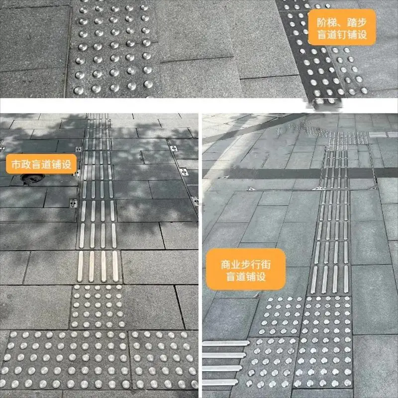 厂家直销 盲道钉间距 不锈钢盲道条规格 欢迎询价