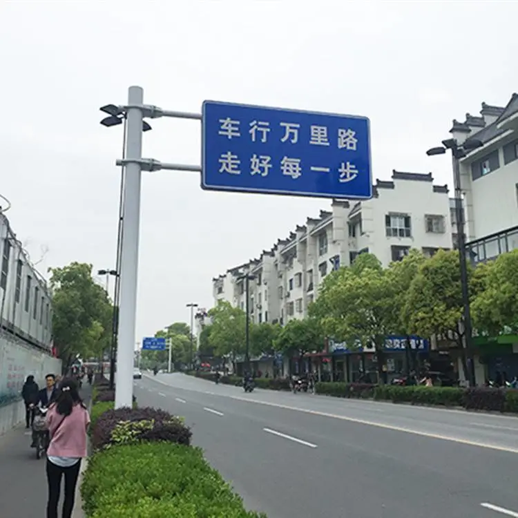 路宽交通设施 交通指示牌 交通标志立杆 来图定制