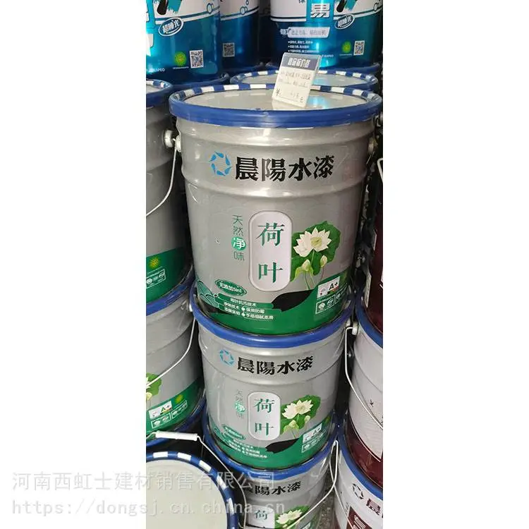 河南濮阳 晨阳水漆 非乳胶漆抗碱防霉底漆 环保无味无甲醛内墙漆