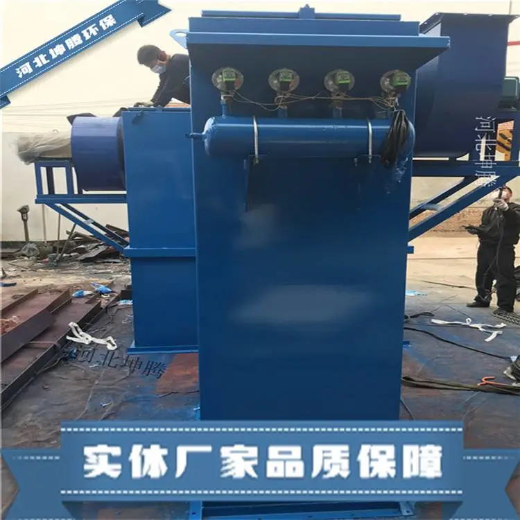 河北坤腾生产工业布袋除尘器 工业除尘器 支持定制