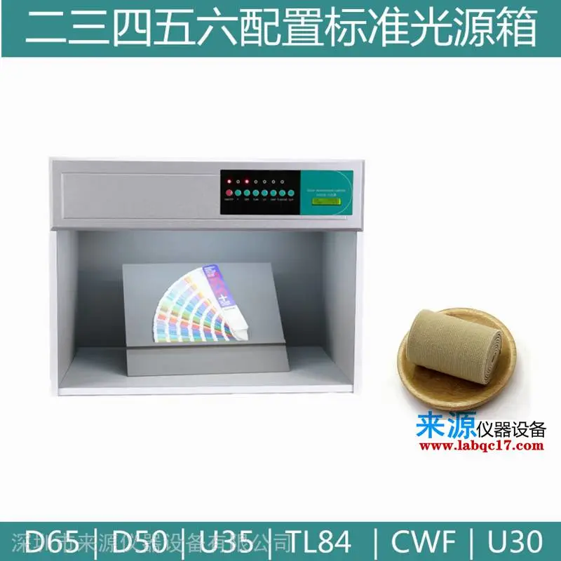 对色灯箱潘彩通色卡读色仪器钢材5052彩色铝板采购点 对色灯箱潘彩通色卡读色仪器钢材5052彩色铝板采购点