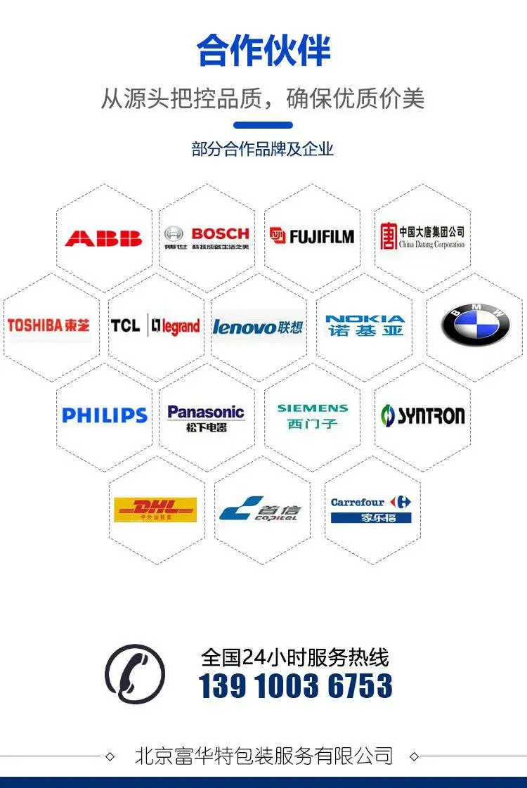 微信图片_20200813140522_12.jpg
