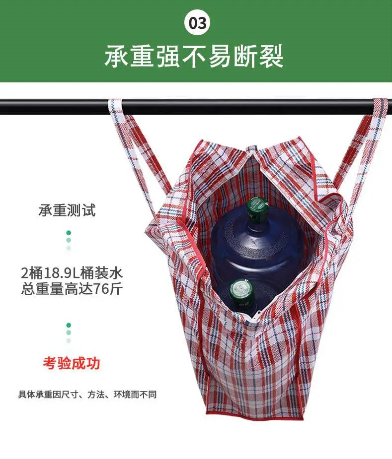 东田手袋源头工厂格子袋详情页11.jpg
