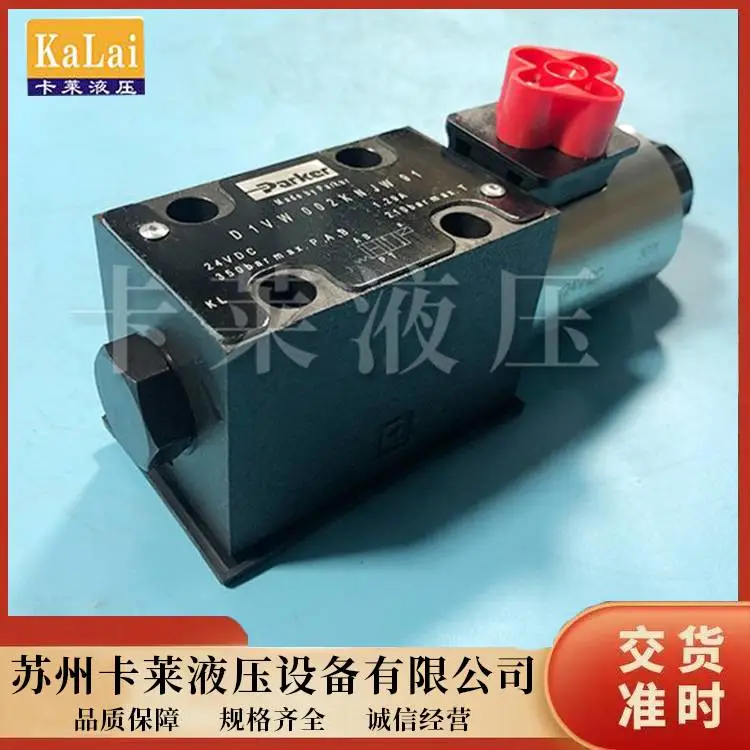 派克PARKER SD1VW030DVJW方向阀