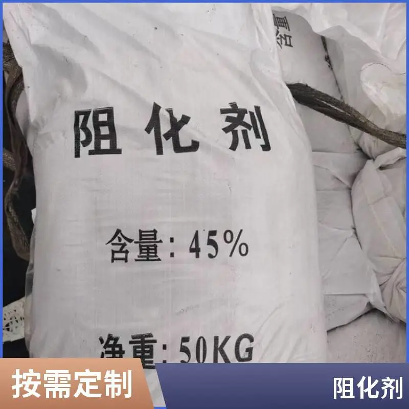 芮城县工业高分子隔离氧化阻化剂 煤矿用复合型阻化剂 46含量氯化镁