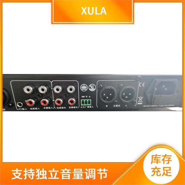 8路AI智能反馈抑制器 FB8006 全国售卖 适用场景广泛 迅莱XULA