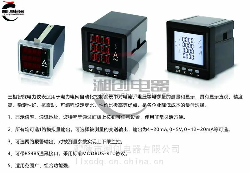 GCU-8060TS除湿装置今日资讯已更新