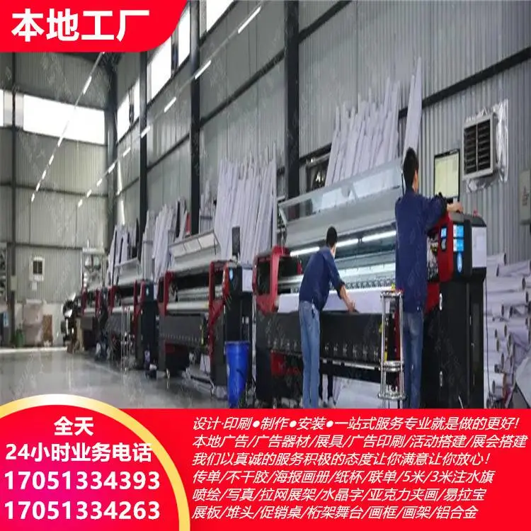 蚌埠户外设计 喷绘制作公司 无纺布袋印刷 丝印玻璃 商场布展租赁