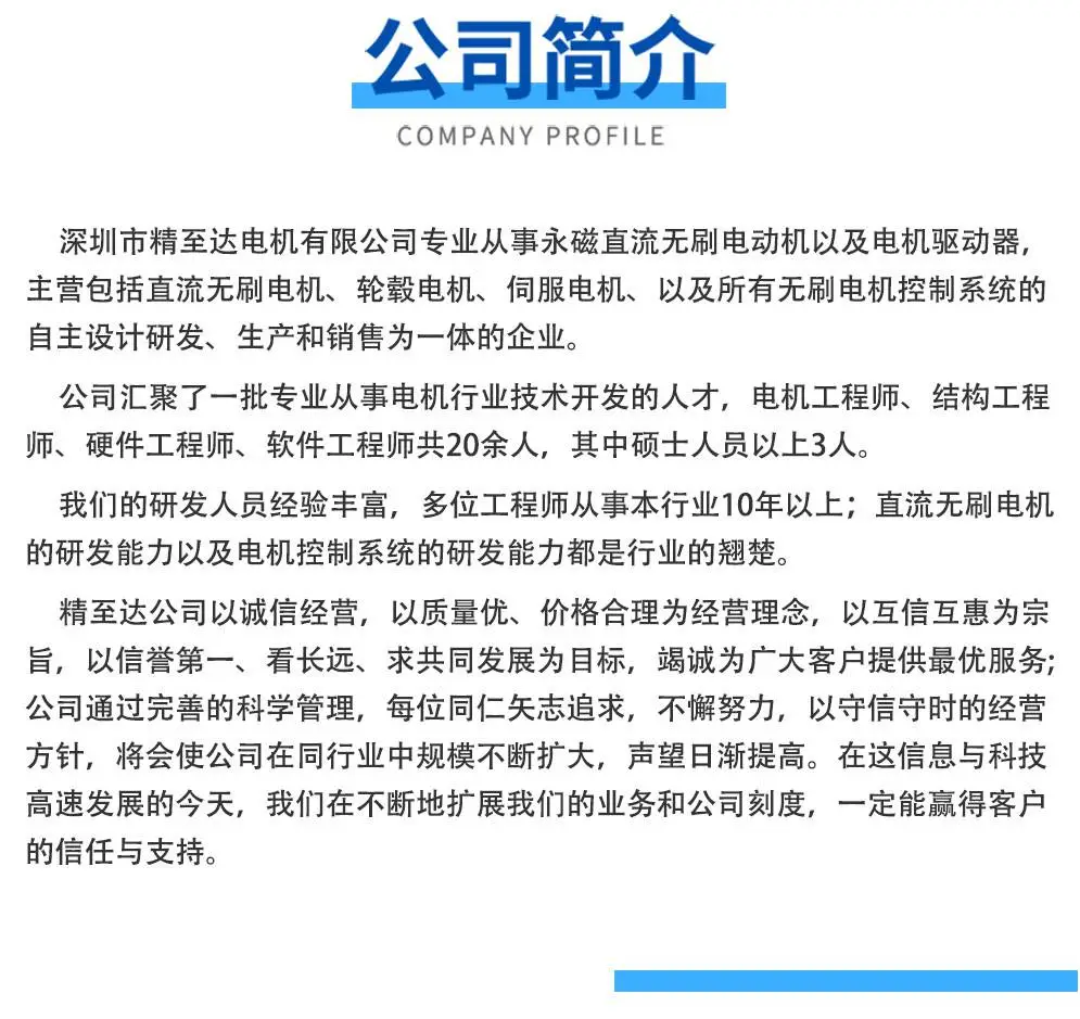 详情图模板_14
