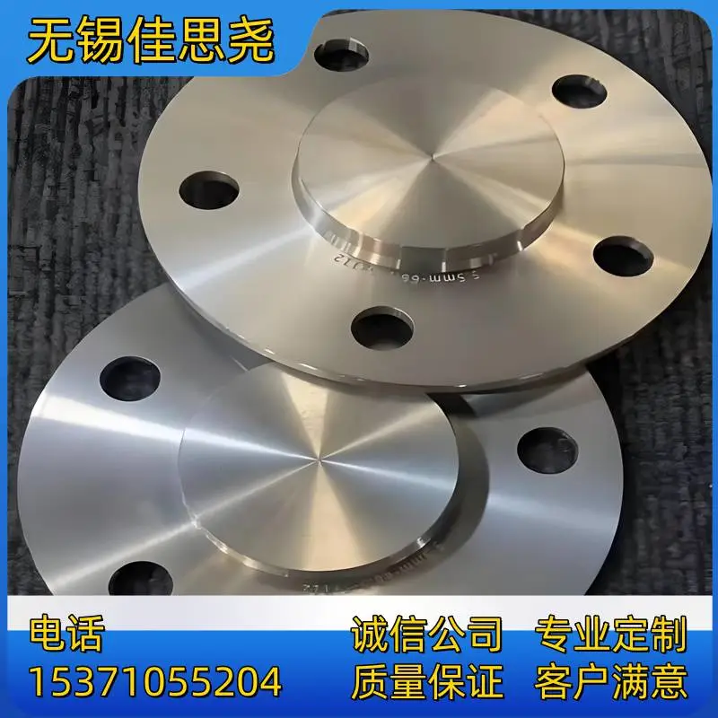 欧标德标1.4980国标GH132锻环法兰精密加工工作环境和产品耐受
