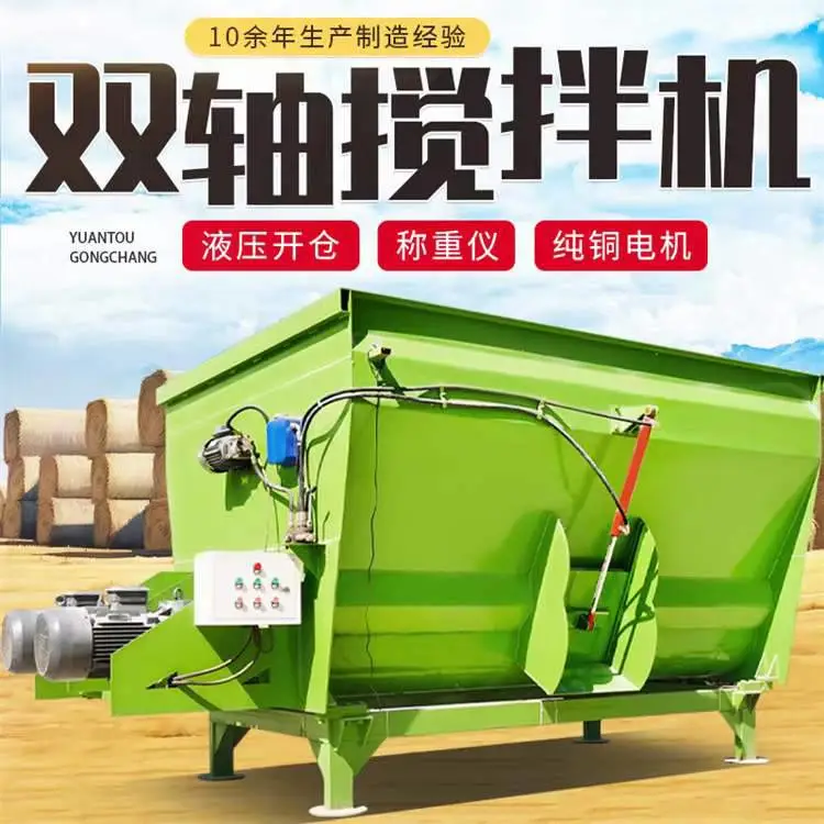 喂牛9立方tmr搅拌机 四角称重全日粮制备机 牵引行走式拌草机