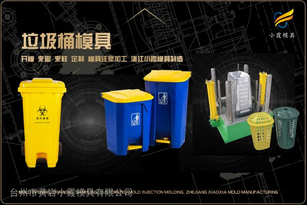 防尘盔模具公司