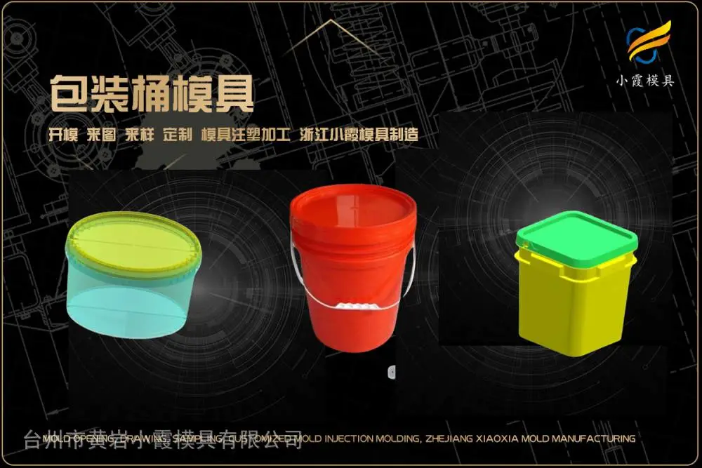 电表外壳模具开模厂家