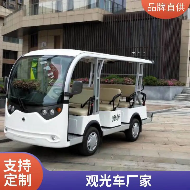 二手电动四轮观光车游览车摆渡车出租租赁