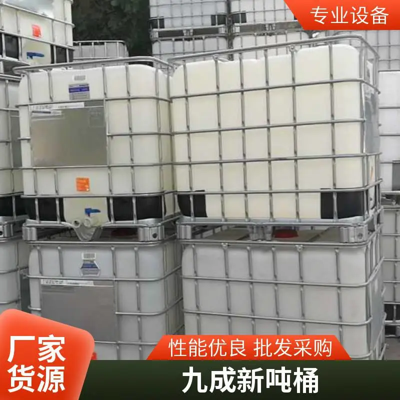 星诺二手集装吨桶结构扎实，可堆叠摆放，有效节省仓储场地空间