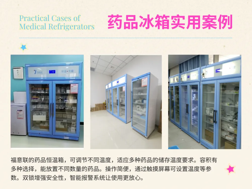 临床药物恒温箱20-30℃