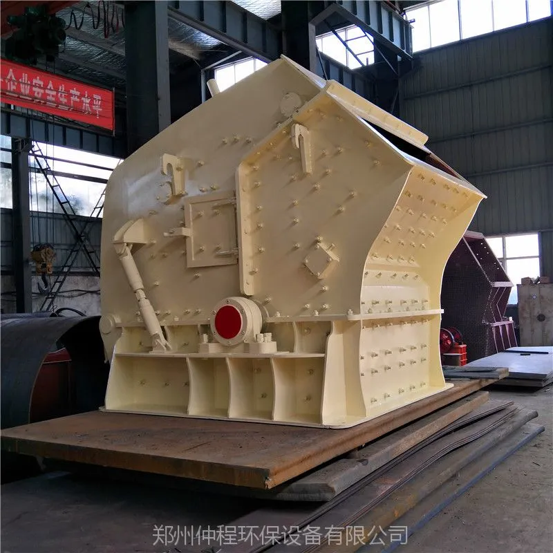 公路破碎设备 重庆反击式破碎机 弹簧圆锥破 反击破碎机设备价格