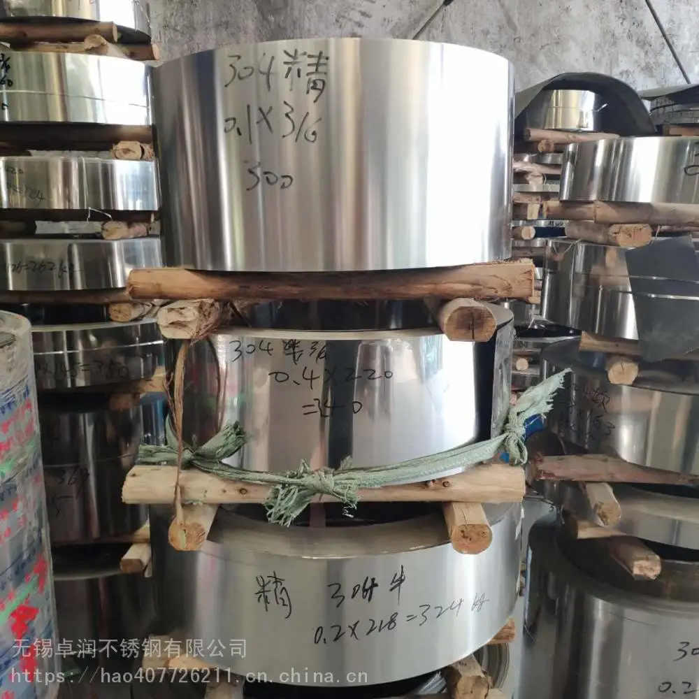 西安304不锈钢带，半硬不锈钢带，电器用不锈钢带
