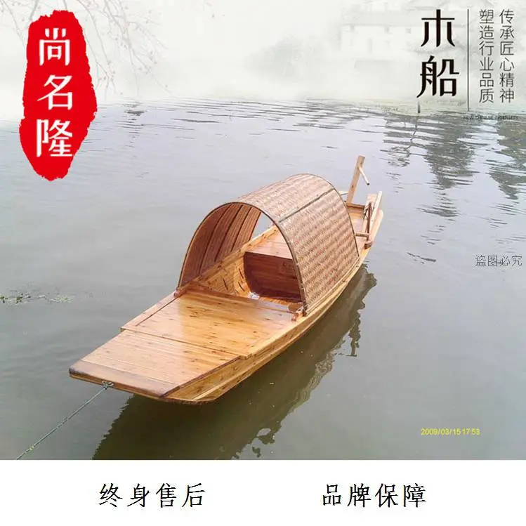 雅安宝兴中式观光船定制6人左右***服务