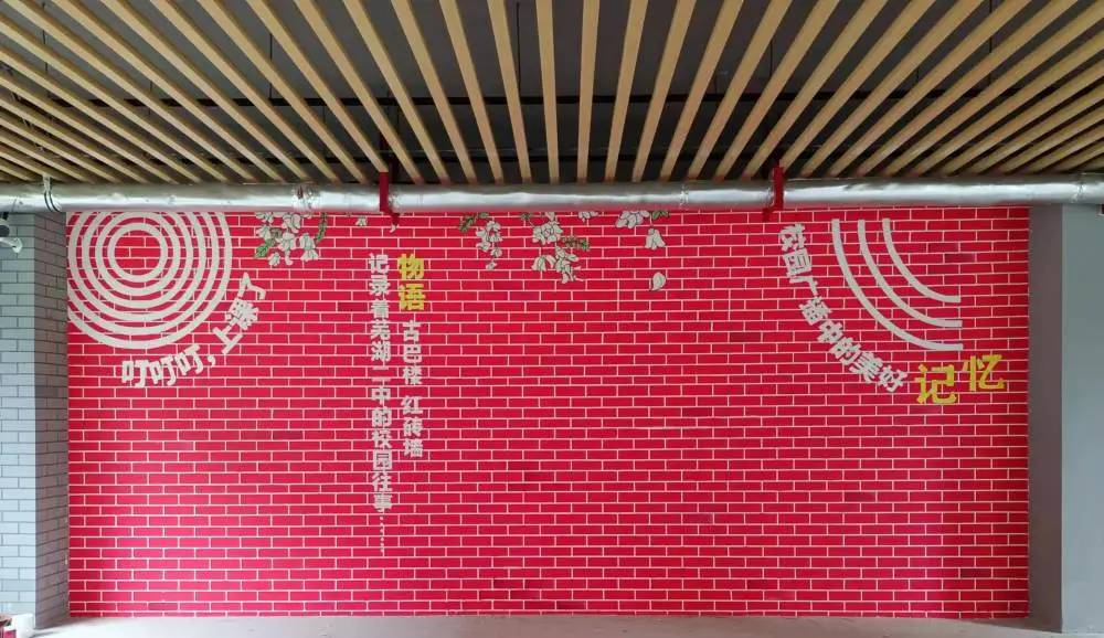 学校走廊文化墙 教育主题彩绘 学校文化定制图案免费出效果图
