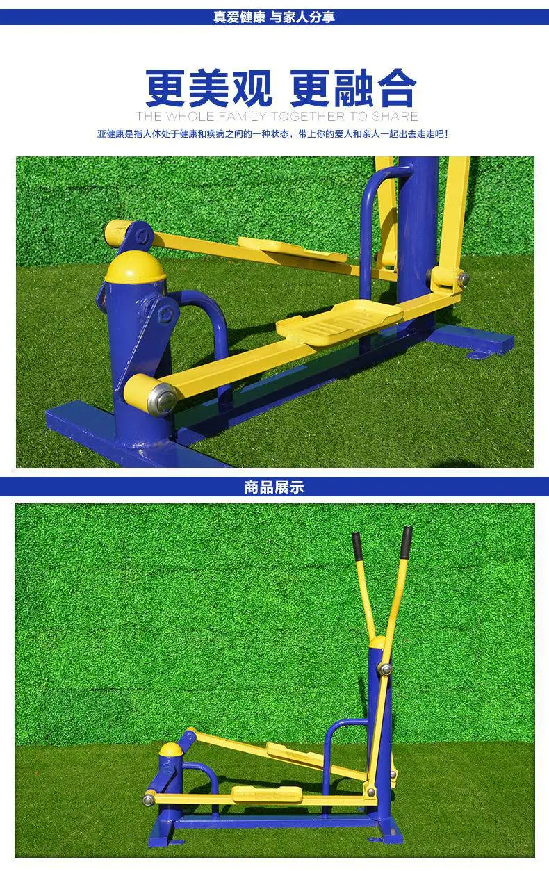 崇左宁明户外健身器材小区学校公园广场正规