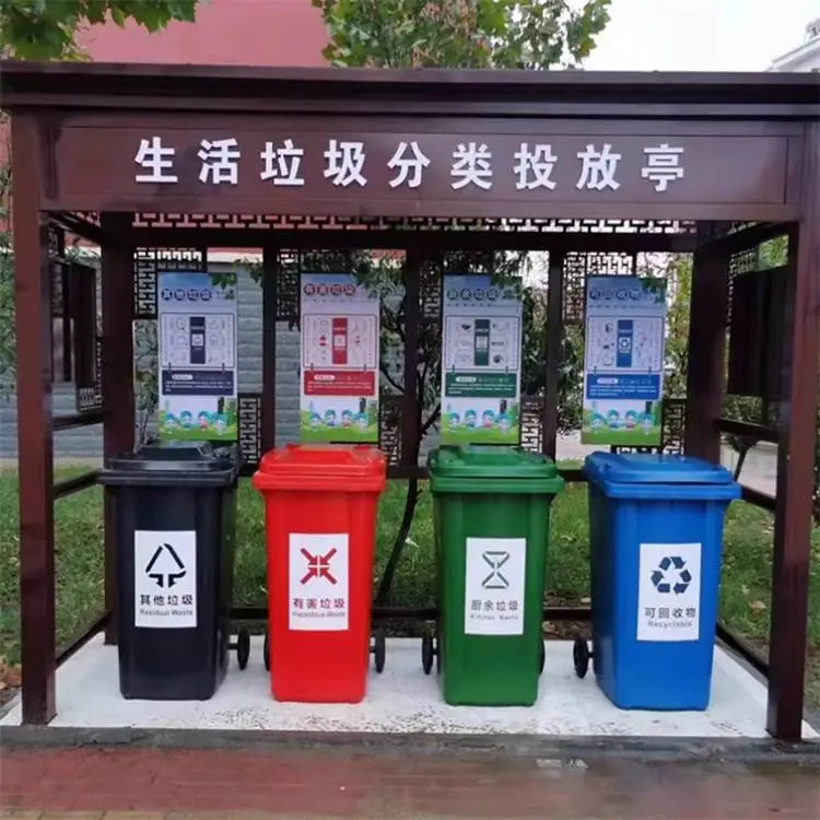 供应智能户外垃圾桶 可分类垃圾桶 景区公园果皮箱
