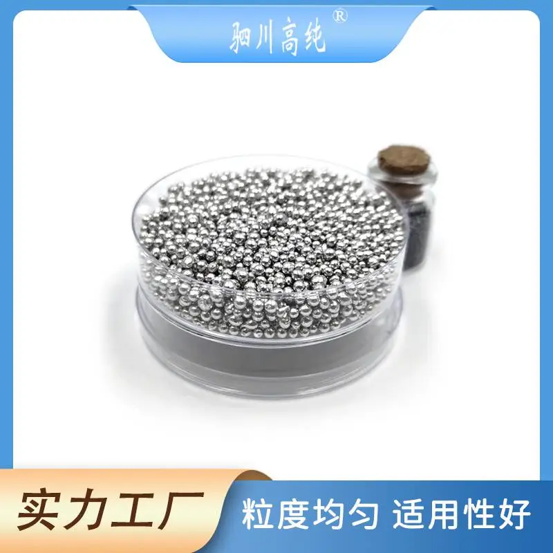 驷川高纯 铟粒 99.99*** 源头工厂 尺寸定制 合金熔炼 低温焊接 工业用