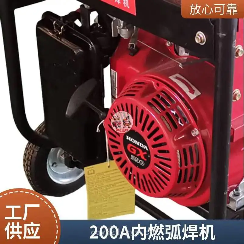 自来水管道焊接用GH200内燃直流弧焊机电流稳定及维修配件