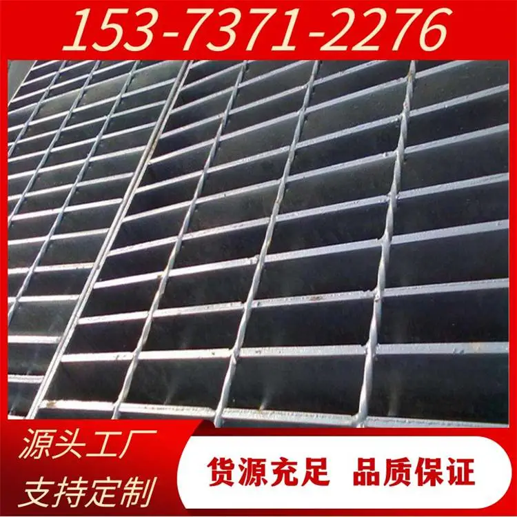 涵耀 建筑平台G455/40/60热镀锌格栅走道板厂家 地铁城铁管廊钢格板
