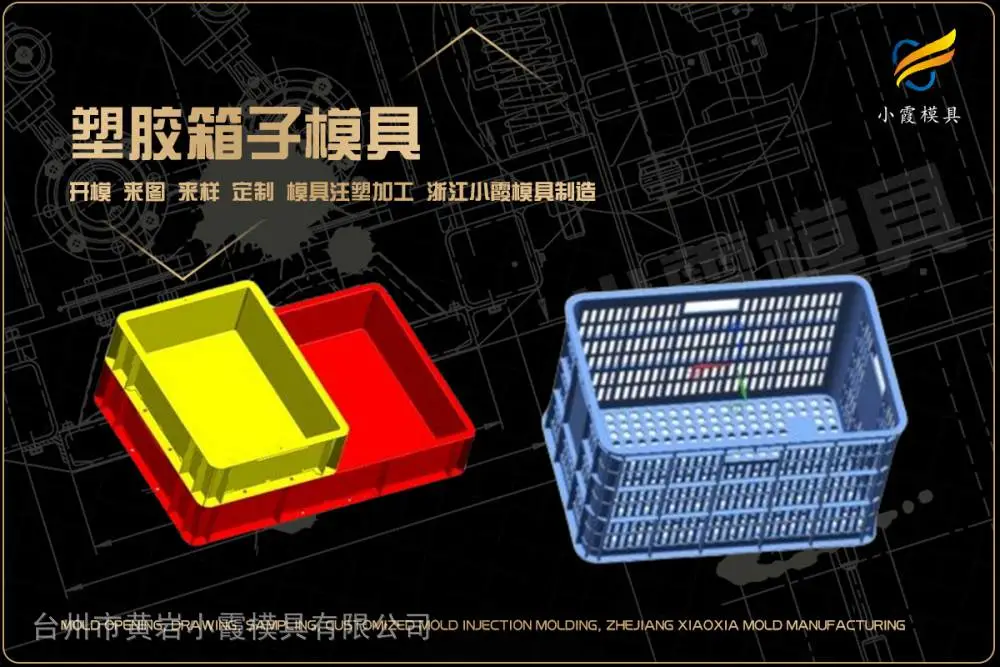 防潮垫板模具开模