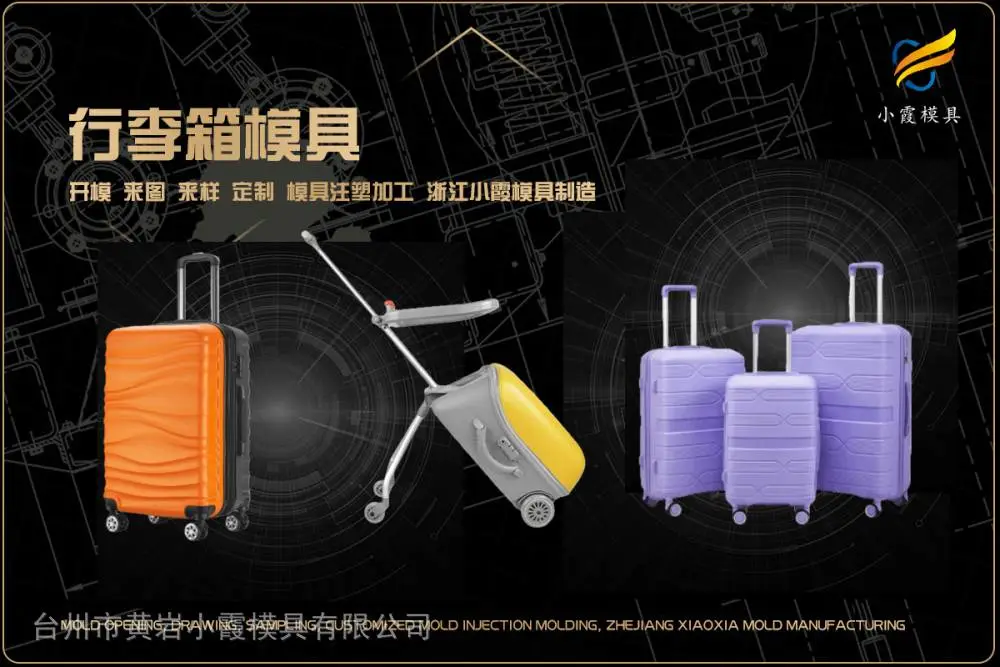 叉车板模具开模厂家
