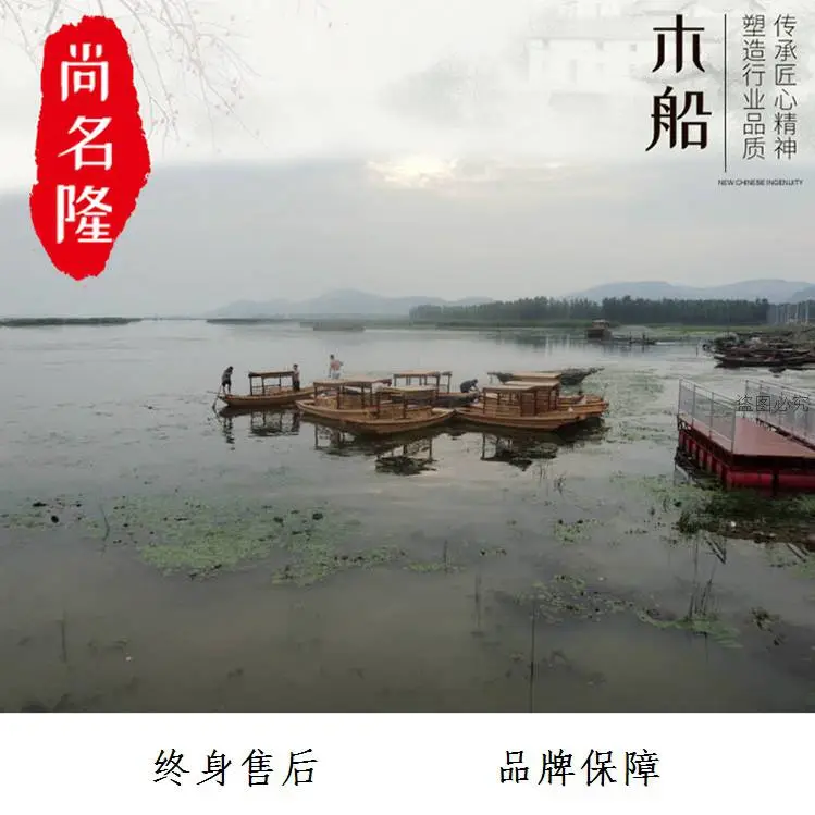 岳阳湘阴仿古船供应4-7人的游船***