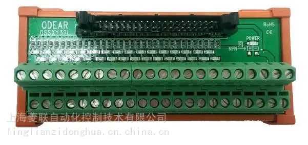 DSXY16T-W欧迪尔端子台