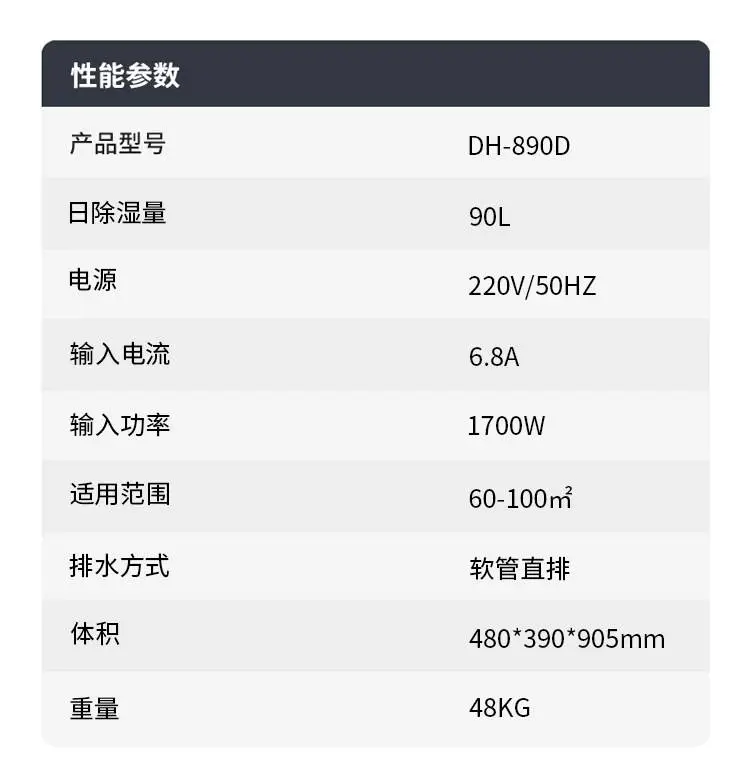 890d-恢复的_10