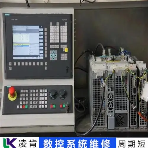发格CNC数控系统维修操作规范