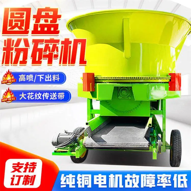 牛羊牧草粉碎机 多规格型号草包粉切机 150型转筒式大电机粉草机
