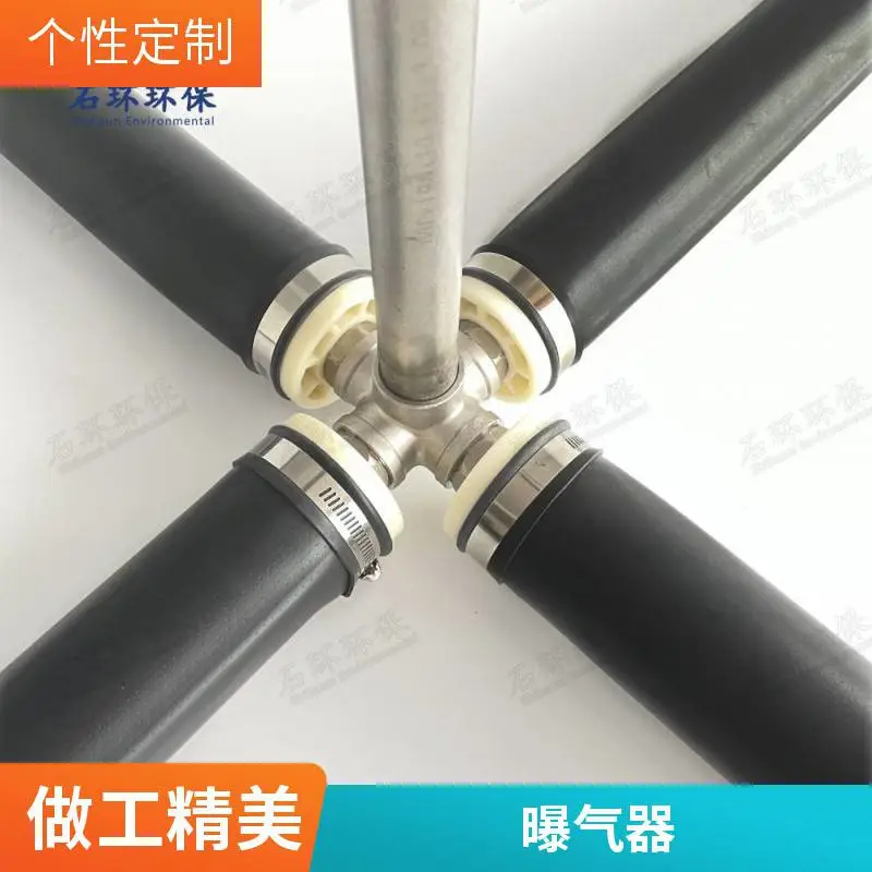现货ABS悬挂链管式曝气管 EPDM橡胶/硅胶膜片式可提升式微孔曝气器