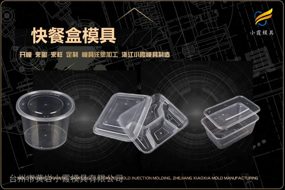 浙江模具厂有哪些