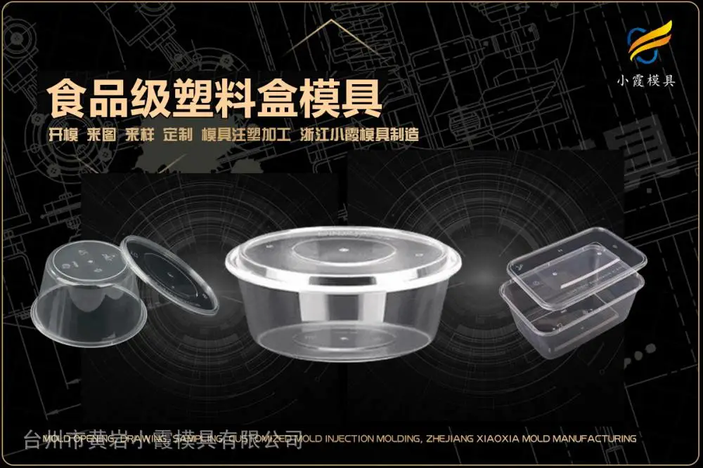 专业模具厂选哪家