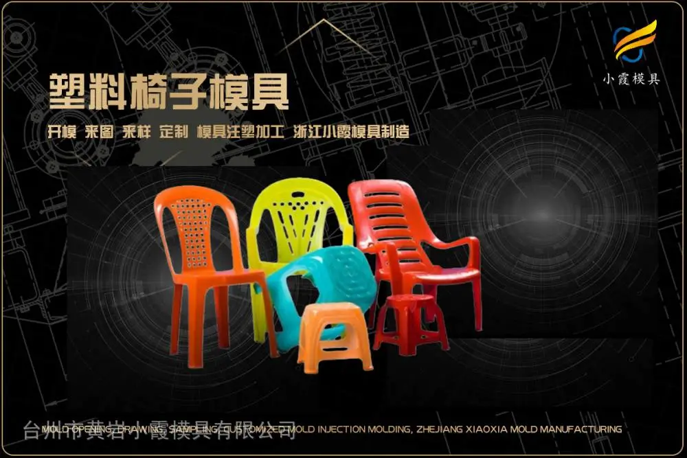 专业塑胶模具找哪家