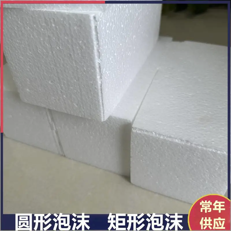 预应力填充泡沫 铁路箱梁泡沫芯模 现浇空心板泡沫模板现货