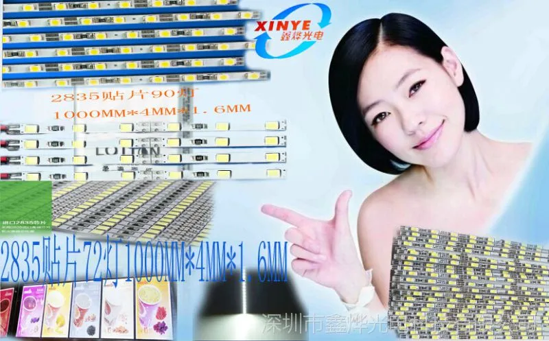 XY2835-72-4mmLED硬灯条 宽度仅4mm超薄广告灯箱柜台 专用