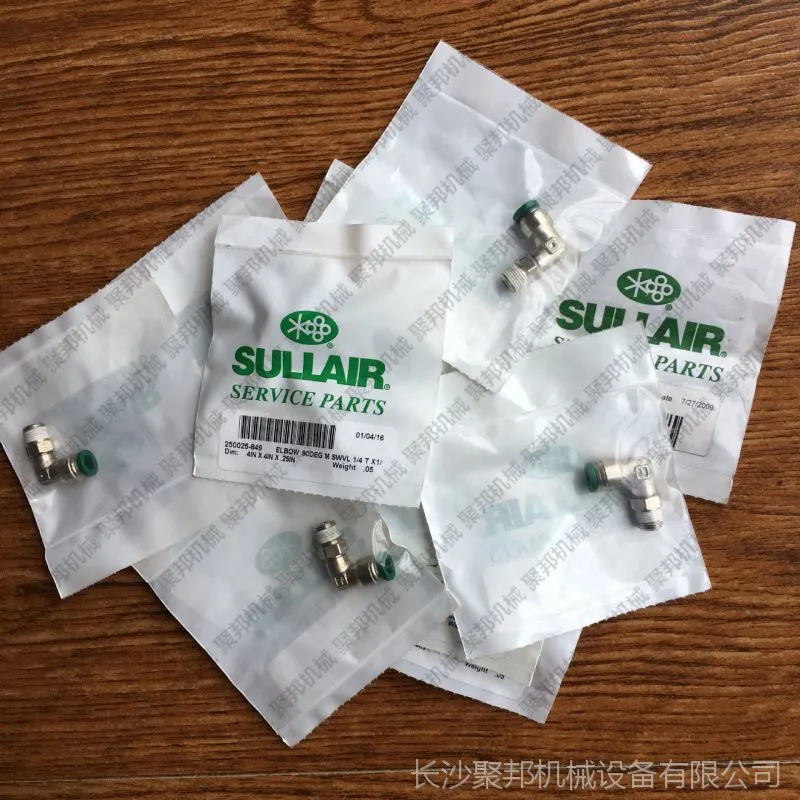 250025-849寿力直角接头1_旋转