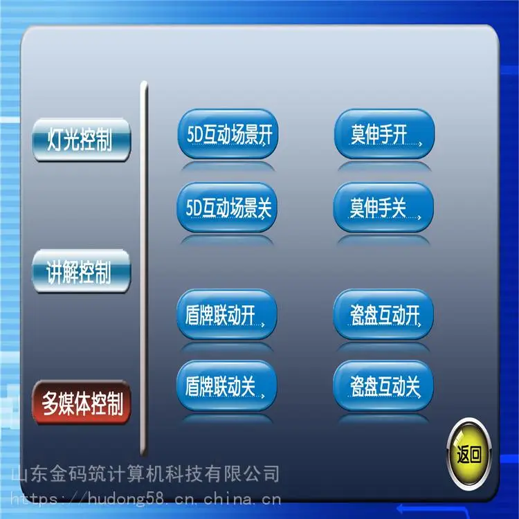 山东省德州市 中控主机智能网关主机生产 智能中控系统 价格合理 金码筑