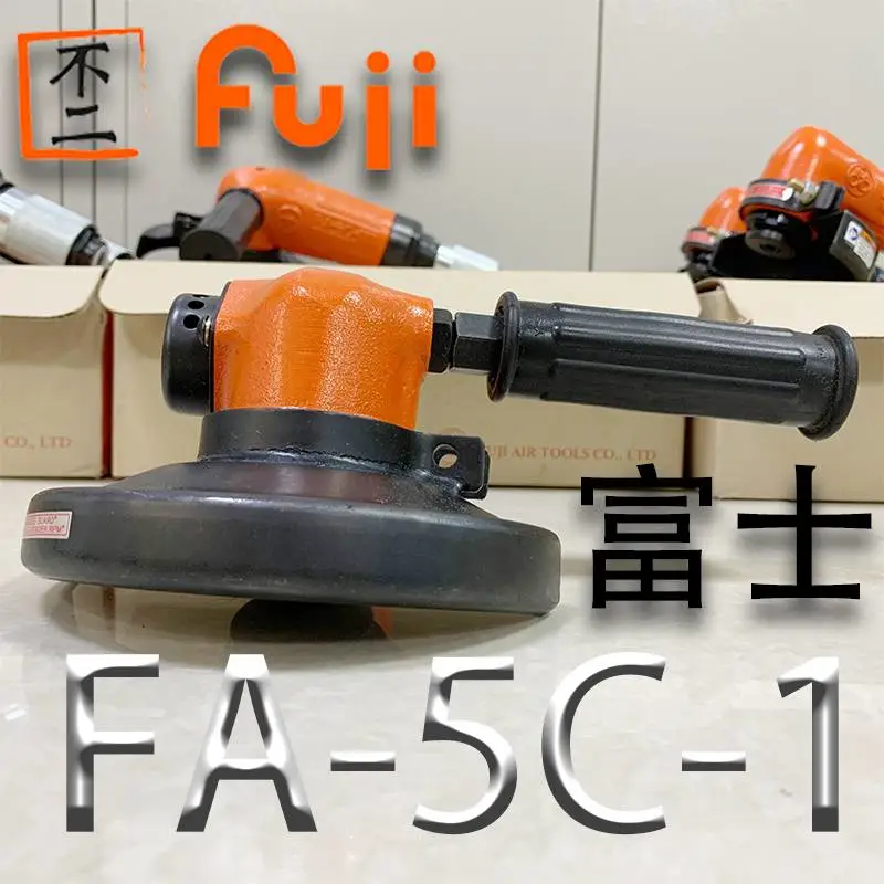 日本 FUJI 富士 气动角磨机 气动工具 产品及配件 FA-5c-1