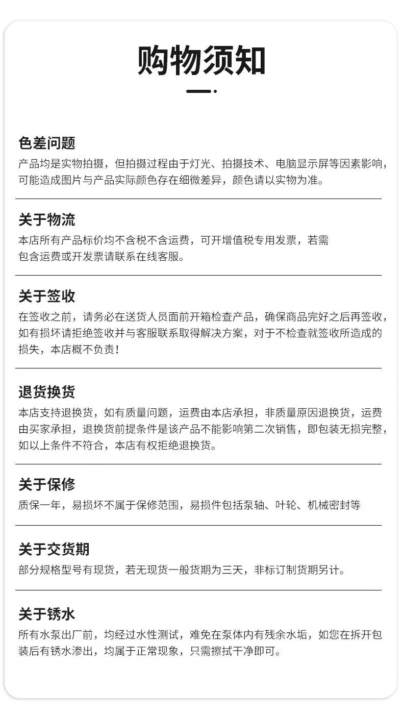 详情-17.jpg