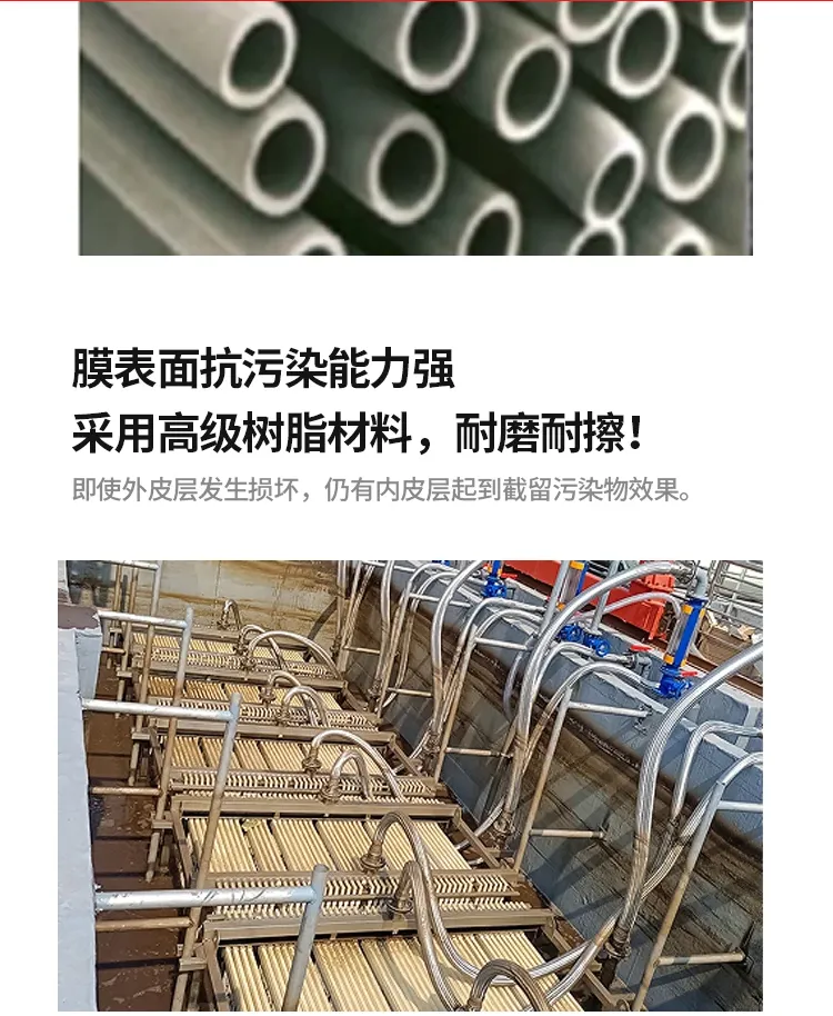 三菱中空纤维mbr膜污水处理一体化设备免费安装操作简单